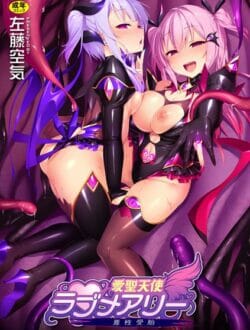 女子校生ヒロインが敵の触手で捕らわれて陵辱されてしまう…【無料 エロ同人】
