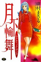 痴女と変態を極めるとこんなんなるｗｗｗｗｗｗｗｗｗｗｗｗｗｗｗｗｗｗｗｗｗｗ