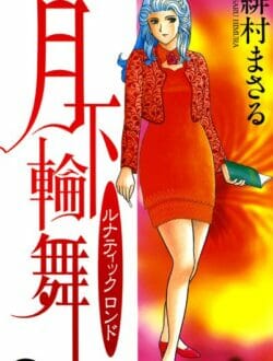 痴女と変態を極めるとこんなんなるｗｗｗｗｗｗｗｗｗｗｗｗｗｗｗｗｗｗｗｗｗｗ