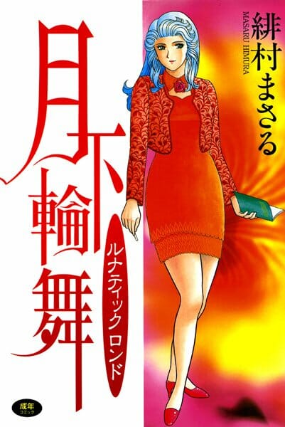 痴女と変態を極めるとこんなんなるｗｗｗｗｗｗｗｗｗｗｗｗｗｗｗｗｗｗｗｗｗｗ