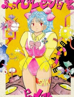 マジキチなヤバヤバババババババババッバな栄養ドリンク工場ｗｗｗｗｗｗｗｗｗｗｗｗｗｗｗｗｗｗｗｗｗｗ