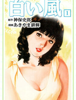昔の18歳女子の昭和っぷりが逆に新鮮ｗｗｗｗｗｗｗｗｗｗｗｗｗｗｗｗｗｗｗｗｗｗｗｗｗｗｗ