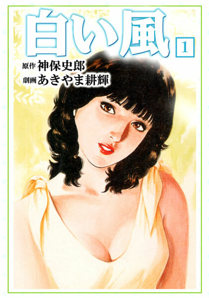 昔の18歳女子の昭和っぷりが逆に新鮮ｗｗｗｗｗｗｗｗｗｗｗｗｗｗｗｗｗｗｗｗｗｗｗｗｗｗｗ