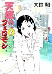 看護婦のお姉さんが自分にソックリなAV女優さんがデビューして、間違われるから会いに行ったら…