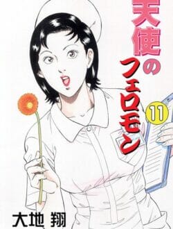 看護婦のお姉さんは皆の天使だから…、でも一夜ならアナタの天使に…　ビッチかティンシか誰か判定してくれｗｗｗｗｗｗｗｗｗｗ