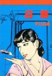 昭和のレイパーは無茶苦茶やな～ｗｗｗｗｗｗｗｗｗｗｗｗｗｗｗｗｗｗｗｗｗｗｗｗｗｗｗ