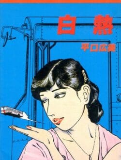 昭和のレイパーは無茶苦茶やな～ｗｗｗｗｗｗｗｗｗｗｗｗｗｗｗｗｗｗｗｗｗｗｗｗｗｗｗ