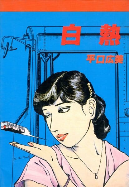 昭和のレイパーは無茶苦茶やな～ｗｗｗｗｗｗｗｗｗｗｗｗｗｗｗｗｗｗｗｗｗｗｗｗｗｗｗ