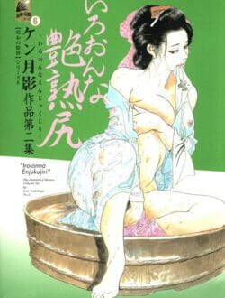 むか～し昔、色っぽいお姉さんが渡し船で手マン痴漢されたんじゃが、大波に船が転覆させられ痴漢とお姉さんが島に流され…