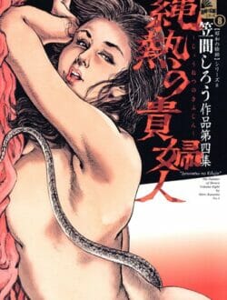 処女を23年間守ってきた生娘妻が初夜で緊縛されて調教されるｗｗｗｗｗｗｗｗｗｗｗｗｗｗｗｗ