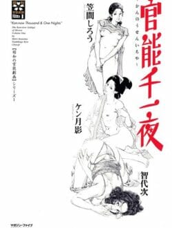 知的生活もいいけど自分の部屋で友達にエッチさせるなよｗｗｗｗｗｗｗｗｗｗｗｗｗｗｗｗｗｗｗｗ