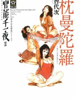 強姦通り魔怖い～！女性は一人で暗い道を歩いちゃダメｗｗｗｗｗｗｗｗｗｗｗｗｗｗｗｗｗｗｗｗｗ