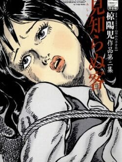 レイプする為に自分の店で女子校生のバイトを雇って慣れた頃を見計らって計画実行ｗｗｗｗｗｗｗｗｗｗｗｗｗｗｗ