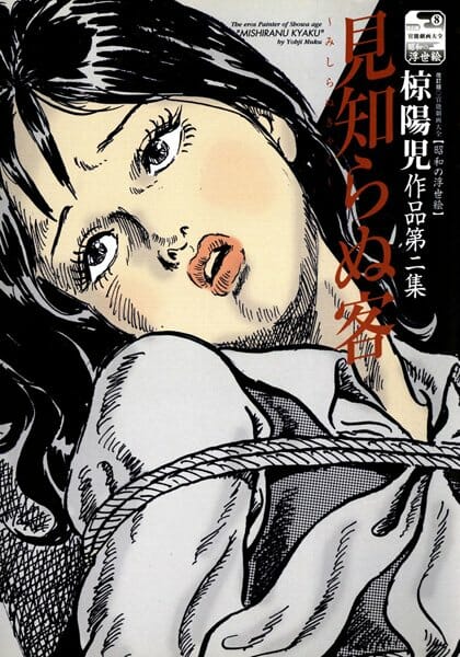 レイプする為に自分の店で女子校生のバイトを雇って慣れた頃を見計らって計画実行wwwwwwwwwwwwwww