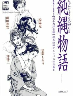 人妻さんが探偵事務所にいって旦那の浮気調査をしてもらいに行ったのだが…