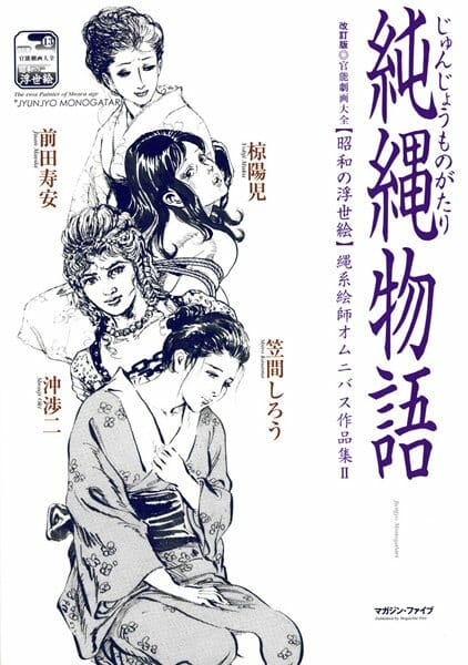 万引き女の後をつけて声をかけてホテルに連れ込み荒縄で拘束して陵辱レイプしてやったらｗｗｗｗｗｗｗｗｗｗ