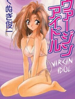 昼間はOLで、メガネを取ったらアイドルって設定に無理があるだろｗｗｗｗｗｗｗｗｗｗｗｗｗｗｗ