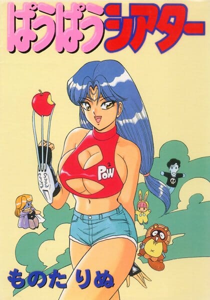 出張派遣恋人なるものを頼んでみた結果ｗｗｗｗｗｗｗｗｗｗｗｗｗｗｗｗｗｗｗｗｗ