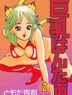 DQNな女2人に拉致監禁されたんだけど、あいつらは一週間後に後悔することになるｗｗｗｗｗｗｗｗｗｗｗｗｗｗｗｗ