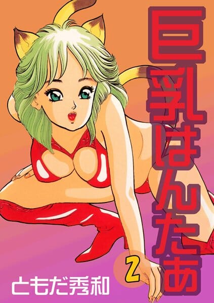 DQNな女2人に拉致監禁されたんだけど、あいつらは一週間後に後悔することになるｗｗｗｗｗｗｗｗｗｗｗｗｗｗｗｗ