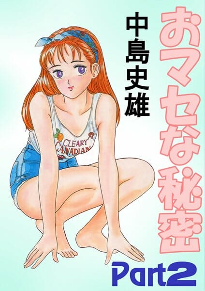 彼氏がケガをしたからお見舞いついでにエッチしちゃう女子校生wwwwwwwwwwwwwwwwww