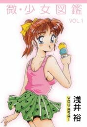 昔はこんな感じのエロ漫画で抜けていたのかｗｗｗｗｗｗｗｗｗｗｗｗｗｗｗｗｗｗｗｗｗｗｗ