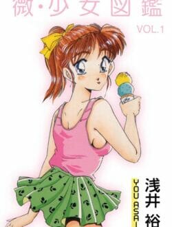 昔はこんな感じのエロ漫画で抜けていたのかｗｗｗｗｗｗｗｗｗｗｗｗｗｗｗｗｗｗｗｗｗｗｗ