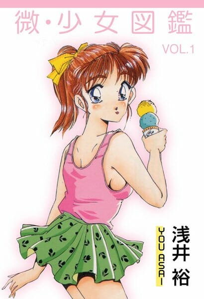 昔はこんな感じのエロ漫画で抜けていたのかｗｗｗｗｗｗｗｗｗｗｗｗｗｗｗｗｗｗｗｗｗｗｗ