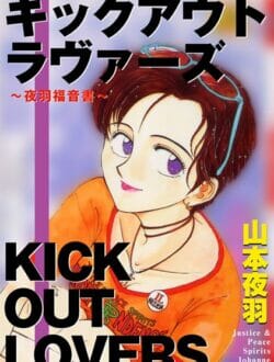 14歳ＪＣ男子に女教師が手をだしてセックスしちゃった結果ｗｗｗｗｗｗｗｗｗｗｗｗｗｗｗｗｗｗｗ