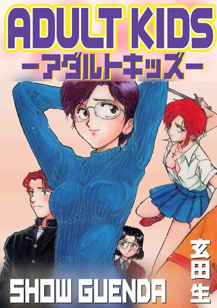 不倫相手の母子家庭の女子校生の娘にエッチしよって誘惑されたからガバってやったらｗｗｗｗｗｗｗｗｗｗｗｗ