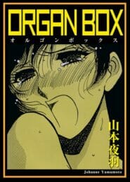 ガテン系のバイトで知り合った南米系のお姉さん外人さんと付き合った結果ｗｗｗｗｗｗｗｗｗｗｗｗｗｗｗｗ