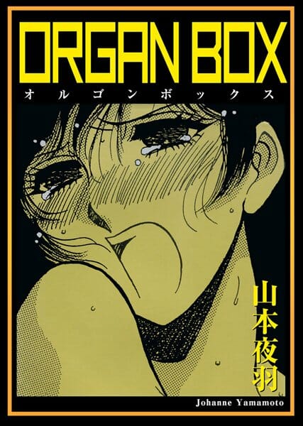 ガテン系のバイトで知り合った南米系のお姉さん外人さんと付き合った結果ｗｗｗｗｗｗｗｗｗｗｗｗｗｗｗｗ