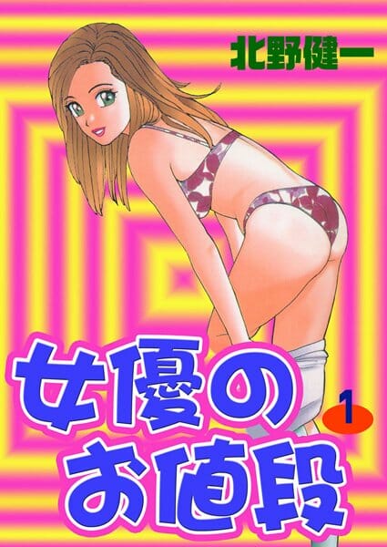 本番なしのAV女優なんて今の時代じゃあ絶対無理ｗｗｗｗｗｗｗｗｗｗｗｗｗｗｗｗｗｗｗｗｗｗｗ
