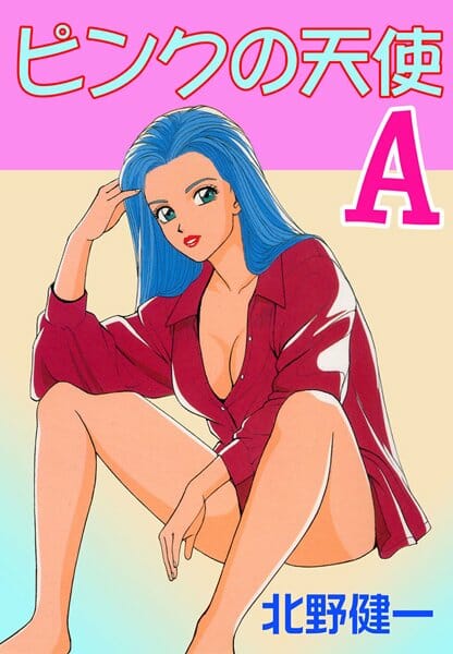 保健の女先生を襲ったら、棚ぼたキターｗｗｗｗｗｗｗｗｗｗｗｗｗｗｗｗｗｗｗｗ