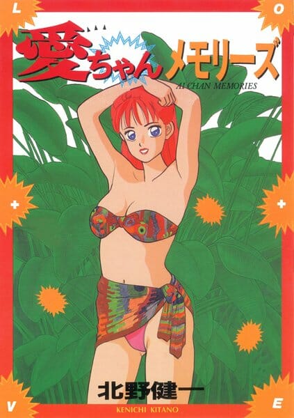 彼女とセックス中に波にさらわれて気付いたら女しかいない島にいたｗｗｗｗｗｗｗｗｗｗｗｗｗｗｗｗｗ