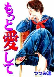 昭和の痴漢オナニストがヤバイｗｗｗｗｗｗｗｗｗｗｗｗｗｗｗｗｗｗｗｗｗｗｗｗｗ