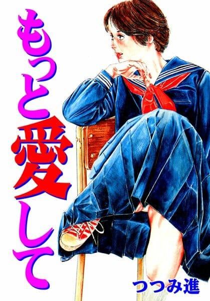 昭和の痴漢オナニストがヤバイｗｗｗｗｗｗｗｗｗｗｗｗｗｗｗｗｗｗｗｗｗｗｗｗｗ