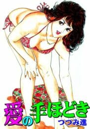モンスタークレイマーレイパーの末路ｗｗｗｗｗｗｗｗｗｗｗｗｗｗｗｗｗｗｗｗｗｗｗｗｗｗｗ