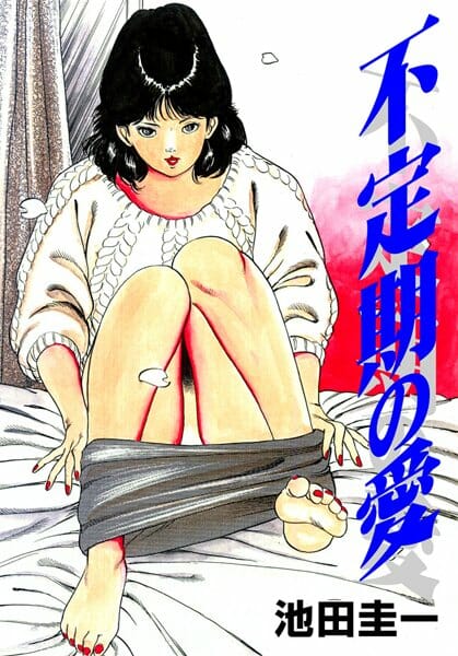 電車で一目惚れした女を家までストーカーした結果ｗｗｗｗｗｗｗｗｗｗｗｗｗｗｗｗｗｗｗｗｗｗｗｗ
