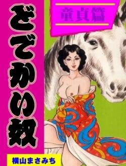エロ本じゃないエロイ本おもしろいぞｗｗｗｗｗｗｗｗｗｗｗｗｗｗｗｗｗｗｗｗｗｗｗ