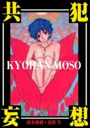 新聞部なんだけどお堅いと思っていた先輩が先生とエッチしてたｗｗｗｗｗｗｗｗｗｗｗｗｗｗｗｗｗ