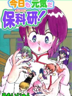 お父さん達はこういうエロ漫画で抜いていたんだよｗｗｗｗｗｗｗｗｗｗｗｗｗｗｗｗｗたぶん