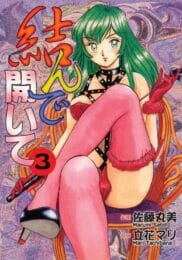 遅刻したOLさんを荒縄で拘束緊縛してみたｗｗｗｗｗｗｗｗｗｗｗｗｗｗｗｗｗｗｗｗｗｗｗｗｗ