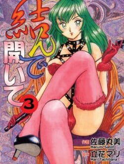 遅刻したOLさんを荒縄で拘束緊縛してみたｗｗｗｗｗｗｗｗｗｗｗｗｗｗｗｗｗｗｗｗｗｗｗｗｗ