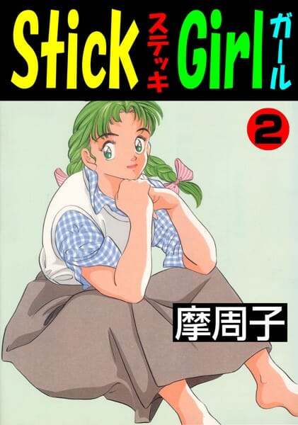 仕事サボってセックスしたらクビになったったｗｗｗｗｗｗｗｗｗｗｗｗｗｗｗｗｗｗｗｗｗ