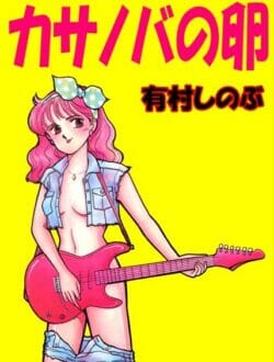 酔っ払って潰れていたら学校の女先生に見つかって、で、介抱してくれて部屋で休ませてくれたんだけど彼氏にフラれたらしくエッチさせてくれたｗｗｗ