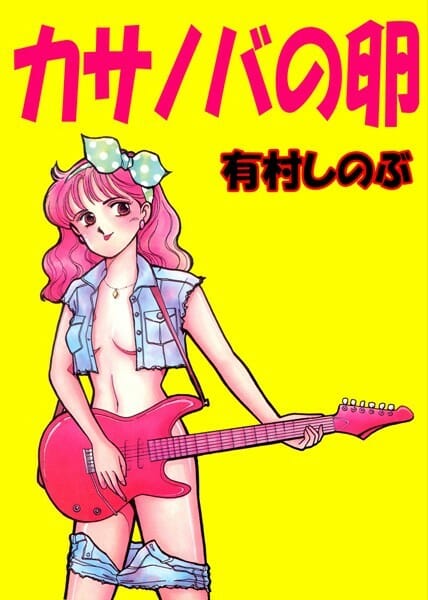 酔っ払って潰れていたら学校の女先生に見つかって、で、介抱してくれて部屋で休ませてくれたんだけど彼氏にフラれたらしくエッチさせてくれたｗｗｗ