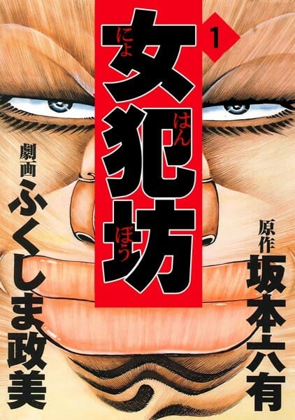 新宿の生臭坊主の暮らしが快適すぎるｗｗｗｗｗｗｗｗｗｗｗｗｗｗｗｗｗｗｗｗｗｗｗｗ