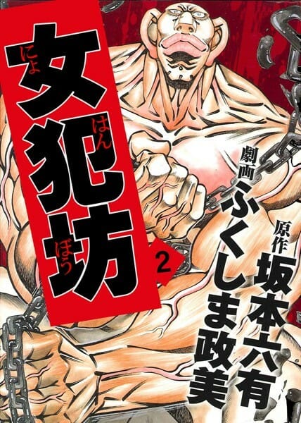メスだと切れないとか言う坊主のチンコスゲーｗｗｗｗｗｗｗｗｗｗｗｗｗｗｗｗｗｗｗｗｗｗｗ