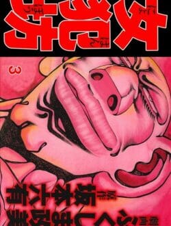 和尚さんそのセックスいらなくないかｗｗｗｗｗｗｗｗｗｗｗｗｗｗｗｗｗｗｗｗｗ